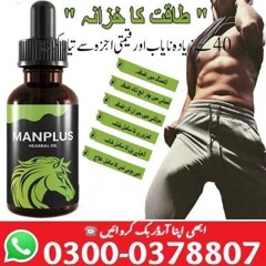 Man Plus Herbal Oil Price In Pakistan | 03000378807 | Sale_...