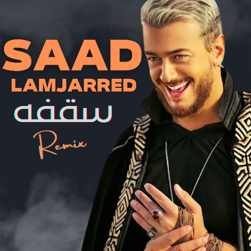 Saad Lamjarred - Sagfa (Festival Banger Remix by Julia Hammadi)