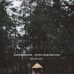 DakhaBrakha - Divka Marusechka (Frolov Edit)