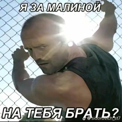 faodqwe - Всем девчонкам нужен тот, HARDSTYLE