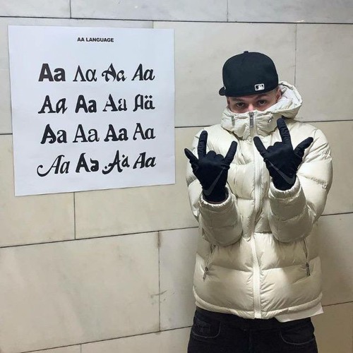 Строчки о Бывших (speed up)