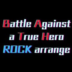 Battle Against a True Hero ROCK arrange【UNDERTALE】