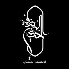 ‎⁨ياسر الجمعان- الحمدلله على نعمة علي⁩