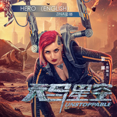 Hero (English version)