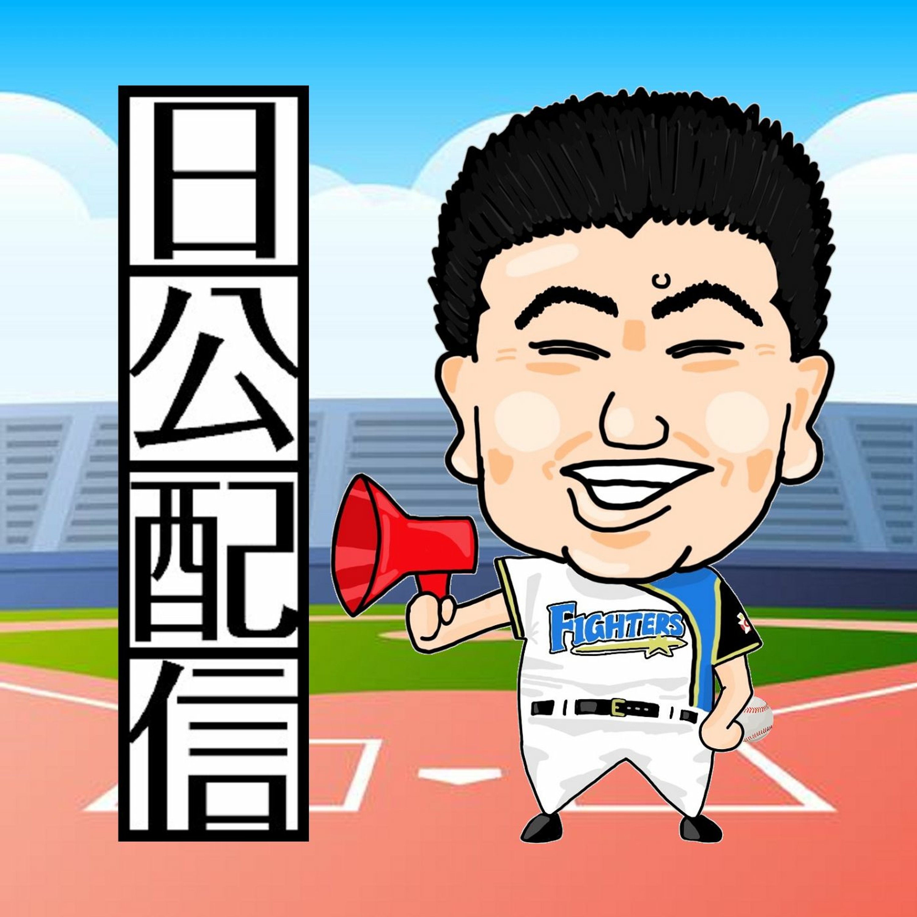 野球抬牡蠣 野球抬牡蠣