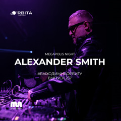 Alexander Smith- Vihodim Na Orbitu Vol.257