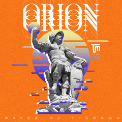 Atique - Orion