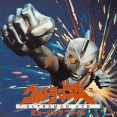 Ultraman Ace