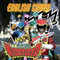 Vamola! Kyoryuger (English Cover)