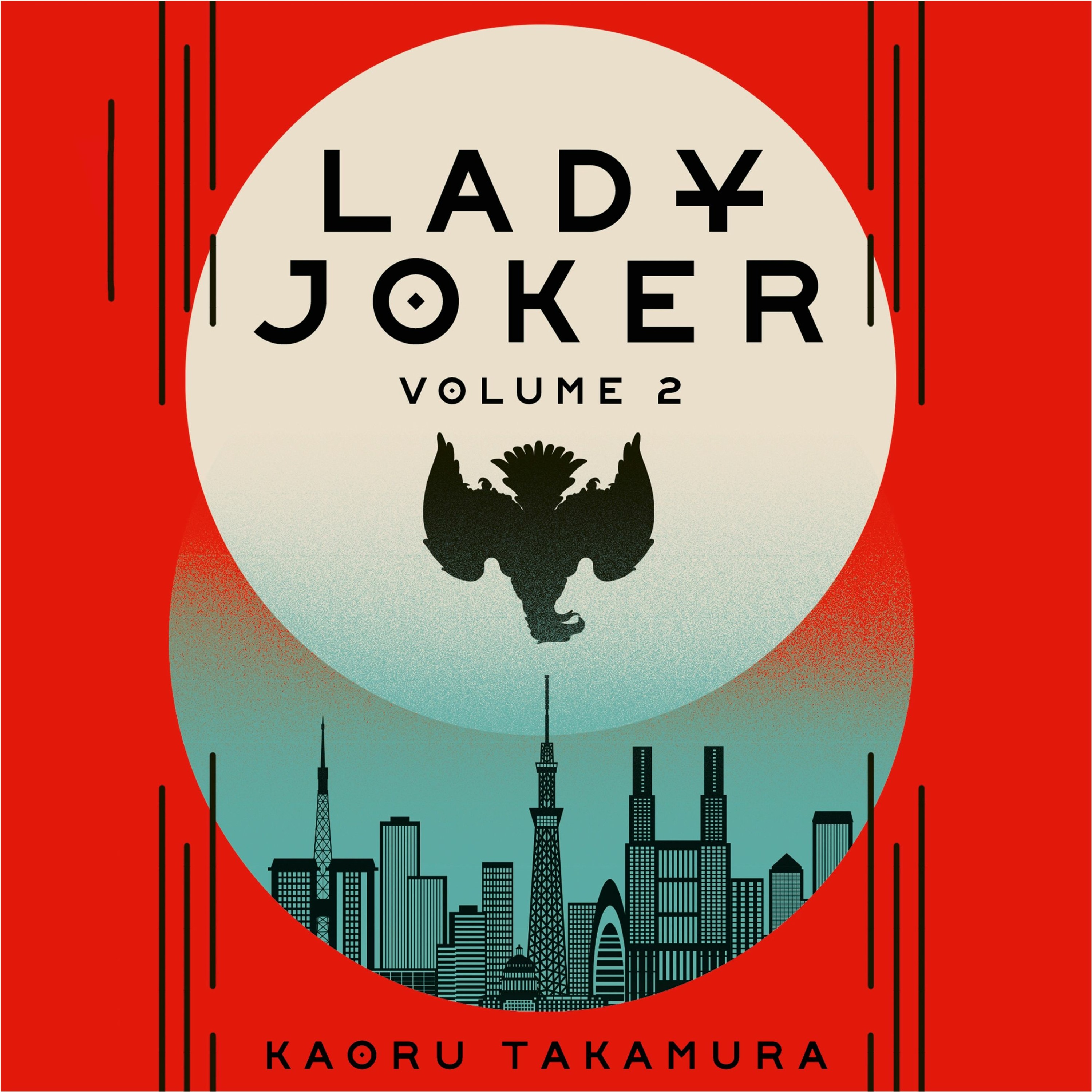 LADY JOKER: VOLUME 2 by Kaoru Takamura, read by Brian Nishii - audiobook extract
