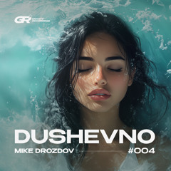Mike Drozdov - Dushevno #004 (Gravity Recordings Podcast)