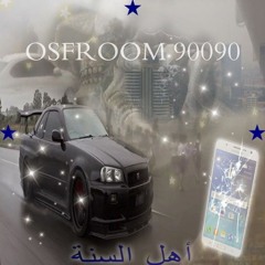 OSFROOM 90090