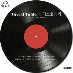 Give It To Me X 디스코테카 (VERO & D`JAMM Mashup)
