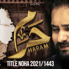 Haram | Syed Raza Abbas Zaidi | Noha 2021/1443