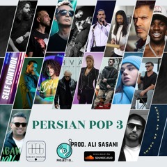 Persian Pop Remix Podcast E03 [ریمیکس علی ساسانی] (Sp. GreenHouse) [Prod. Ali Sasani]