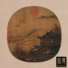Meditation 44