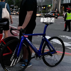 WSG워너비(그때그순간그대로)-speed up