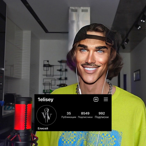 VODILA (GAY REMIX)