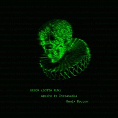 Apashe - Uebok Gotta Run Ft. Instasamka (Doctom Remix)