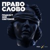 Мурад Гарабаев. Как ЕСПЧ спас заключенного из туркменской тюрьмы Мурад Гарабаев. Как ЕСПЧ спас заключенного из туркменской тюрьмы