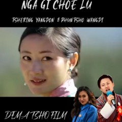 NGA GI CHOE LU) BY PHUNTSHO WANGDI AND TSHERING YANGDON FROM MOVIE (DEMA TSHO)MUSIC LOJIG STUDIO 🎙️