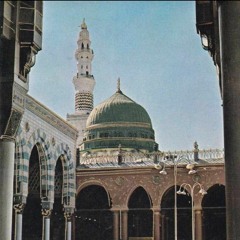 محمد خليل قارئ (كرد-حجاز) ليالي مسجد رسول الله