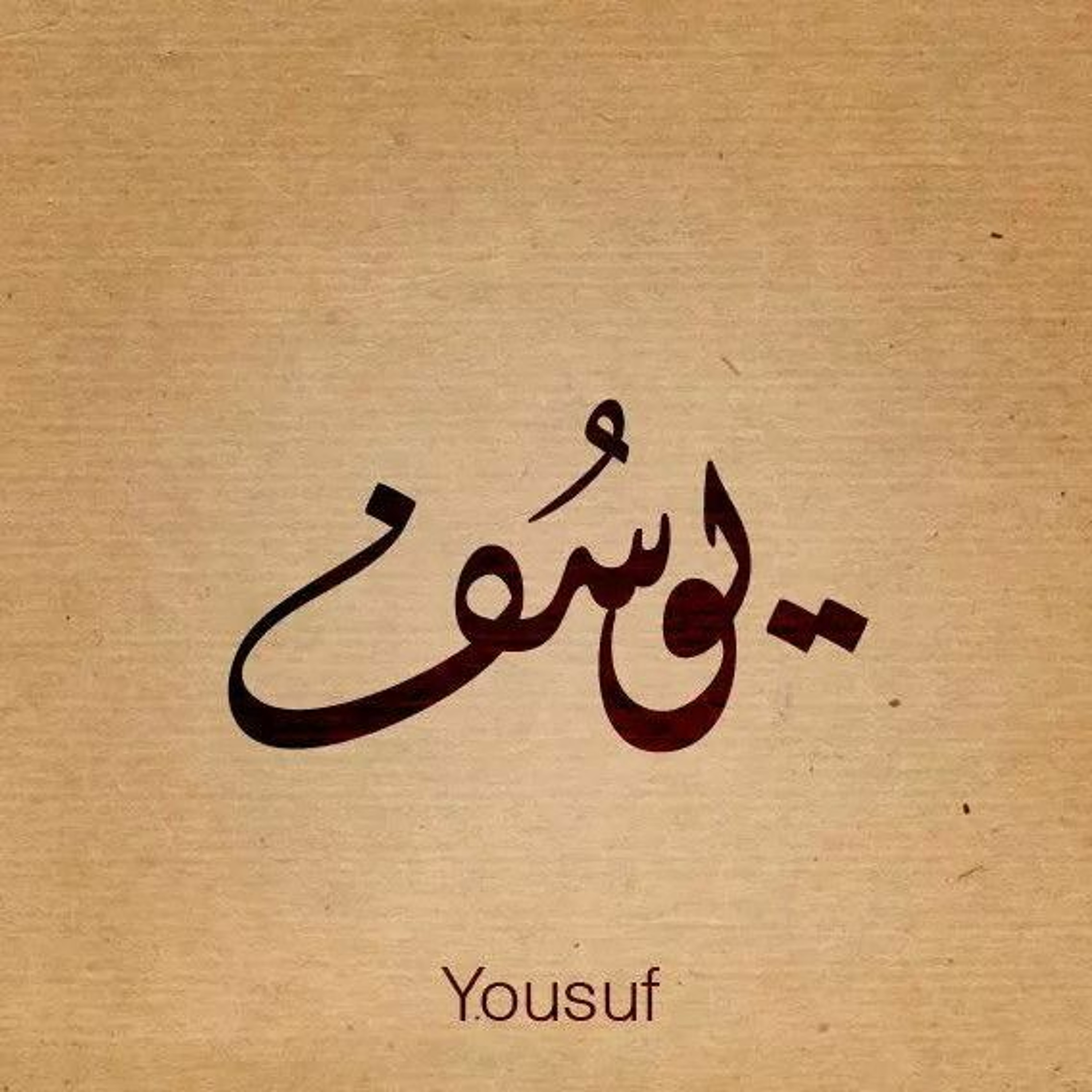 Life of Prophet ﷺ - The Greatest Legacy