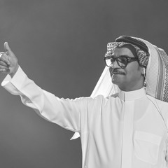 رابح صقر - مضاوي  جلسة
