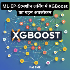 ML-EP-9_मशीन लर्निंग में XGBoost का गहन अवलोकन