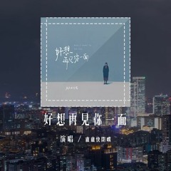 Hymns of Praise - Instrumental