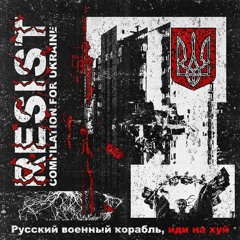 RESIST - Compilation for Ukraine