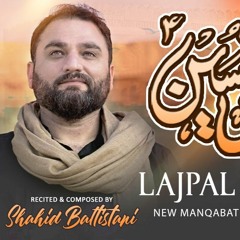 Lajpal Hussain as | Shahid Baltistani | Manqabat Qasida 2022