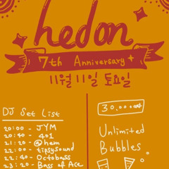 House & UKG mix_@Hedon_2023-11-11