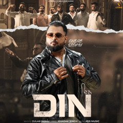 DIN - Gulab Sidhu
