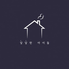 Melodic Instrumental Mix - 2