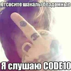 CODE 10 - JUICE NIGHTCORE
