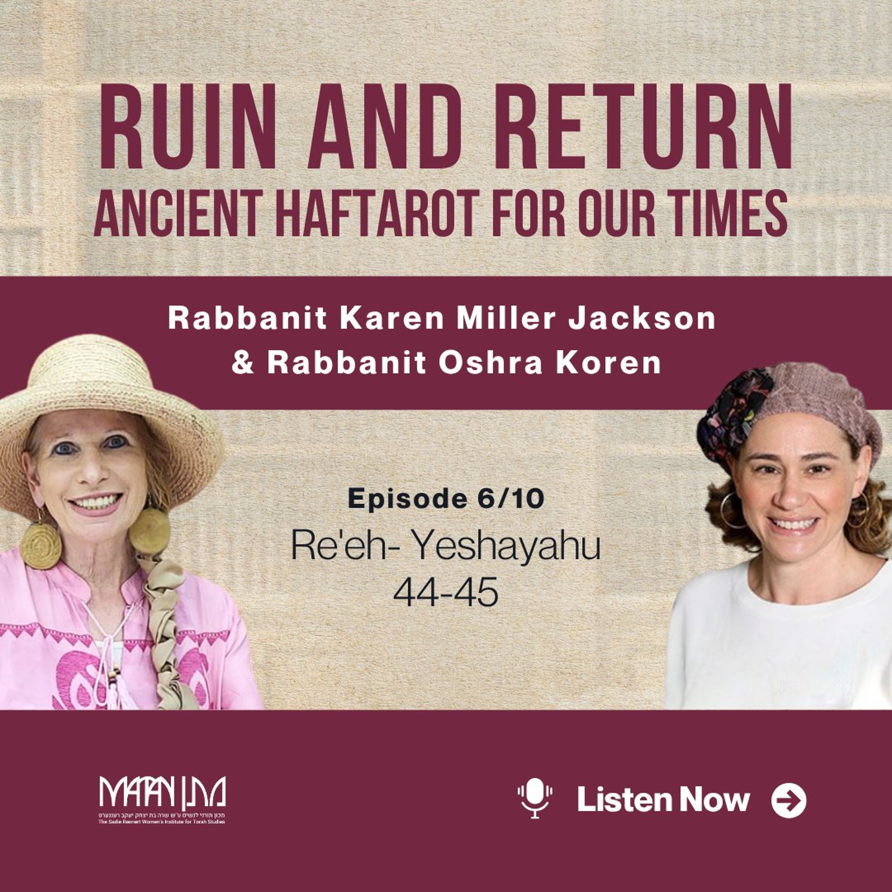 Episode 280 - Parshat Re'eh: Builders of the Land episode artwork