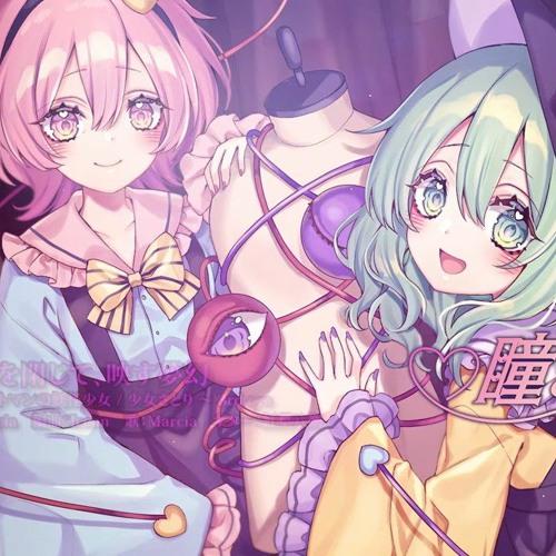 Stream 【公式】【東方Vocal】幽閉サテライト / 瞳を閉じて
