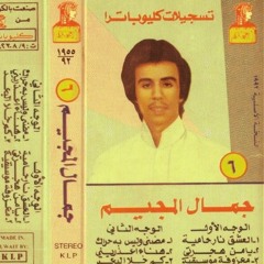كم خلا البعد