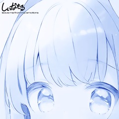 leave me from my emotions