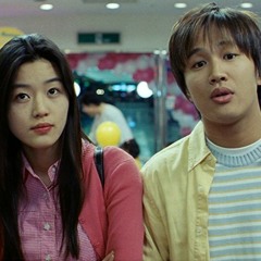 김현철 - 연애(1999)
