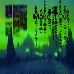 Make It Out (prod. Guala x 5head)