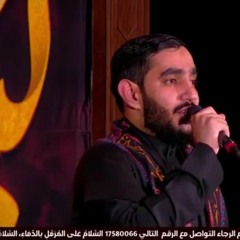 بس سواد الليل ويانا أهلنا ملا حبيب الدرازي