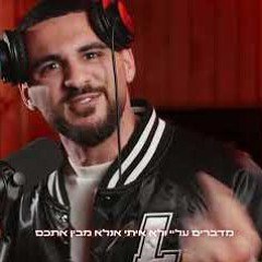 ליעד מאיר - בון אפטיט uproar (remix).mp3