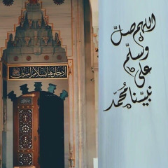 ‎⁨سلام يا رسول الله  Ali Hojeyj - بدون موسيقى - vocals only (mp3)⁩.mp3