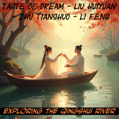 Taste of dream feat Liu Huiyuan,Zhu Tianshuo, Li Feng - Exploring the Qingshui river (Main theme)