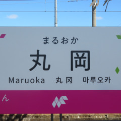 SCARLET MARUOKA