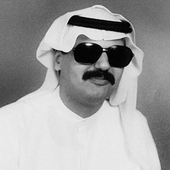 قلبي خذاه غزيلٍ لاقاني، يا ناس وش الرأي وش الحيلة