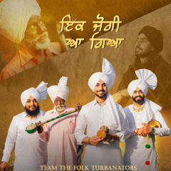Ik Jogi aa gya | Arash Riaz | Karanveer klair | Pala Ragi | Parwaaz Gill | Folk Music