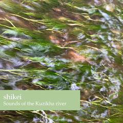 shikei - Sounds of the Kuzikha river - 01 By the pond